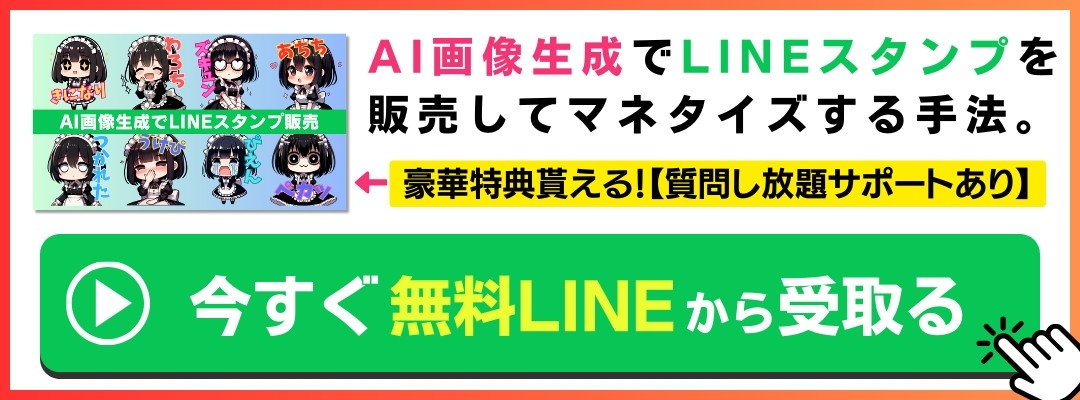 すべての画像生成AI | クラウドワークスAI（旧：オーダーメイドAI）